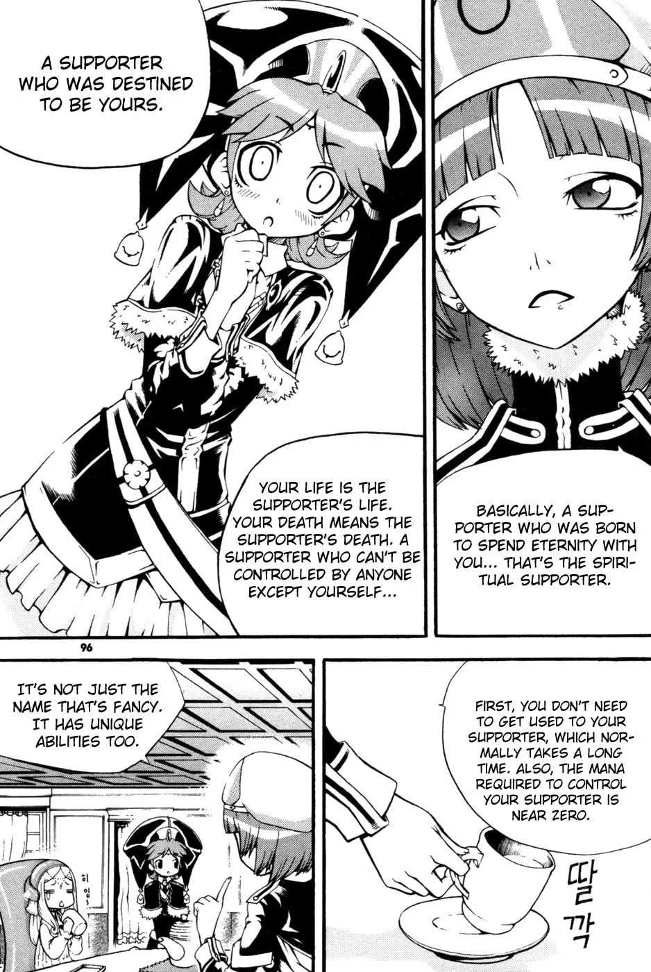 Witch Hunter Chapter 11 page 8 - 