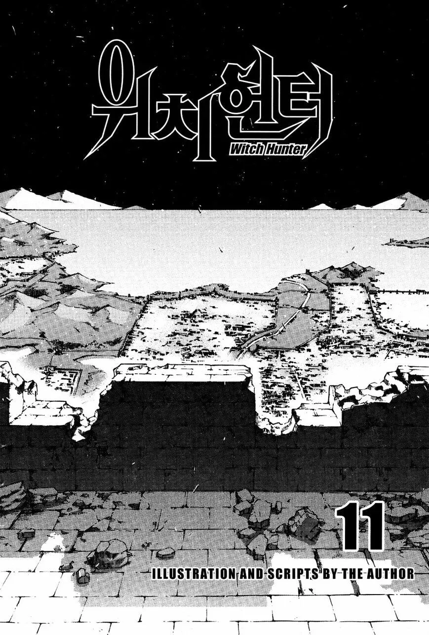 Witch Hunter Chapter 12.1 page 4 - 