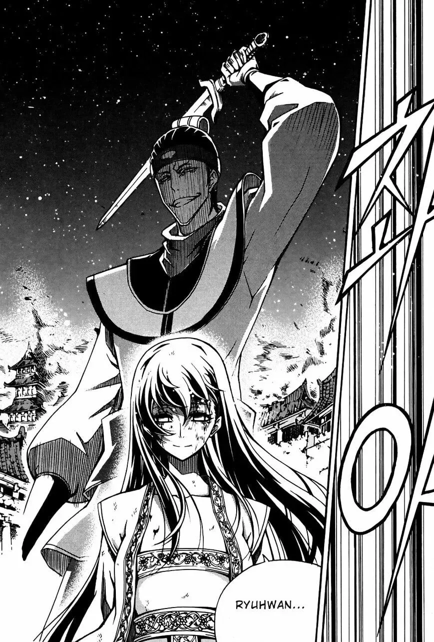 Witch Hunter Chapter 12.1 page 9 - 