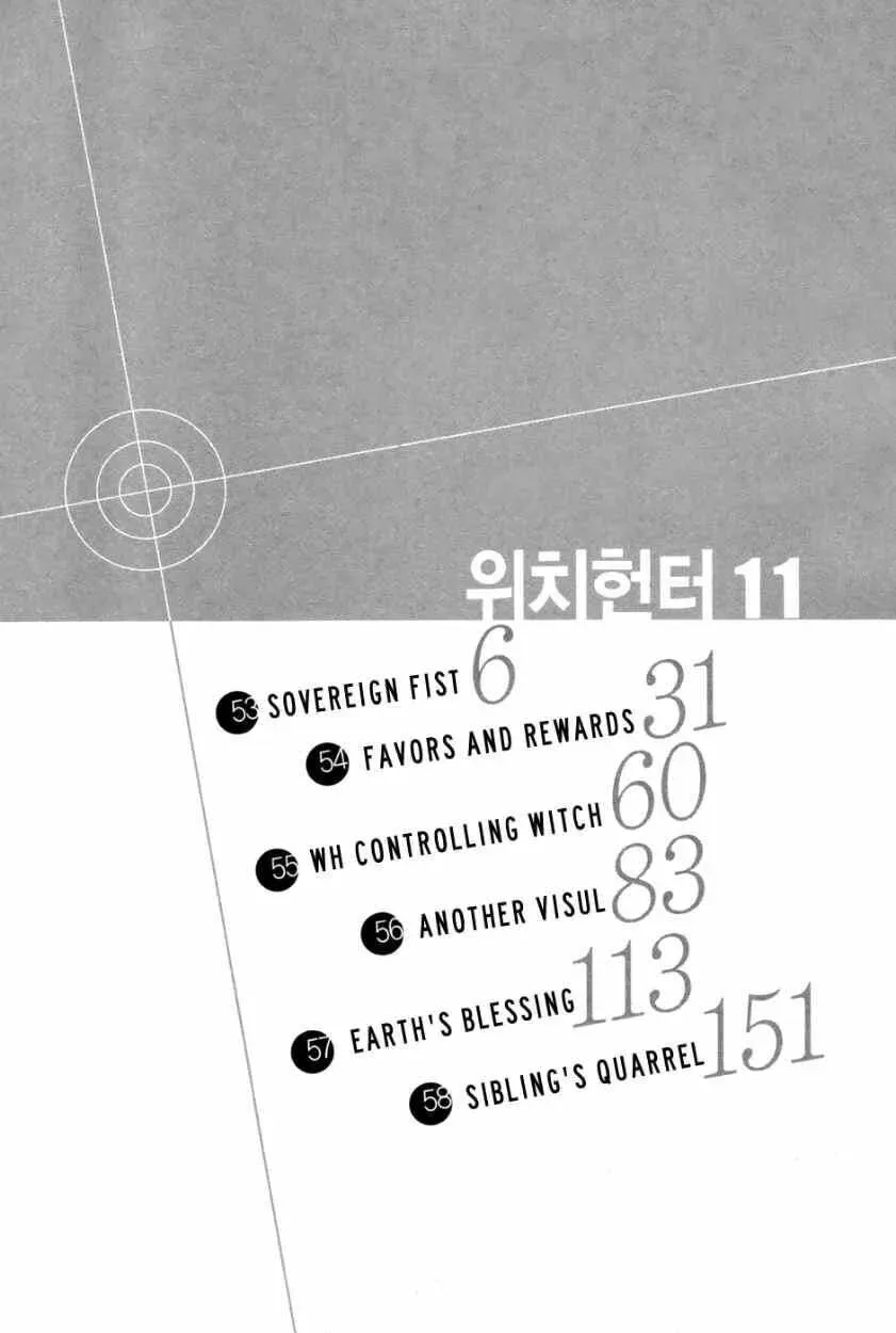 Witch Hunter Chapter 12.2 page 4 - 