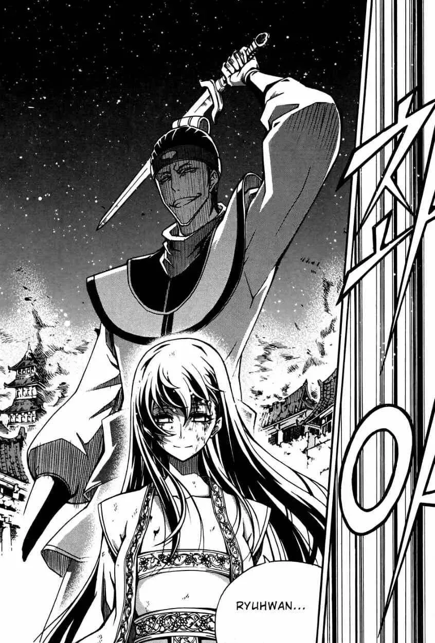 Witch Hunter Chapter 12.2 page 8 - 