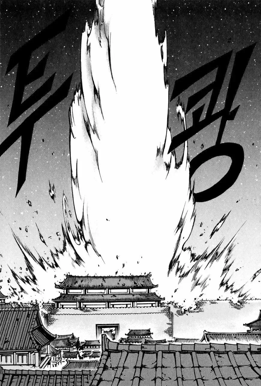 Witch Hunter Chapter 12.3 page 13 - 