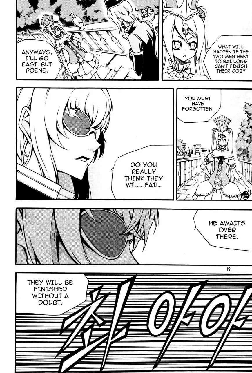 Witch Hunter Chapter 12.3 page 4 - 