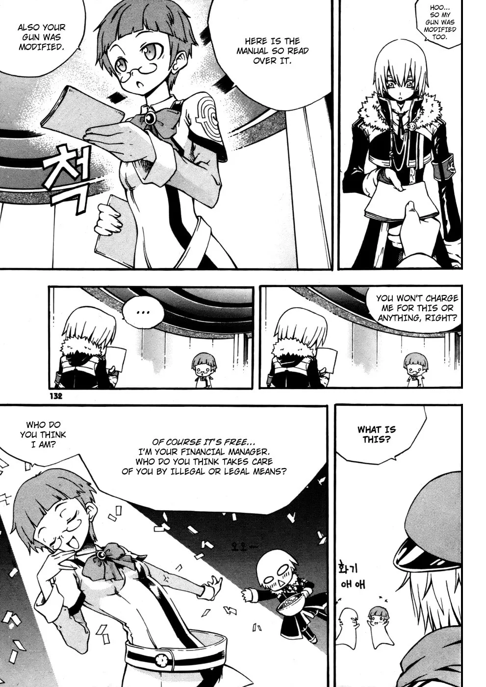 Witch Hunter Chapter 12 page 2 - 