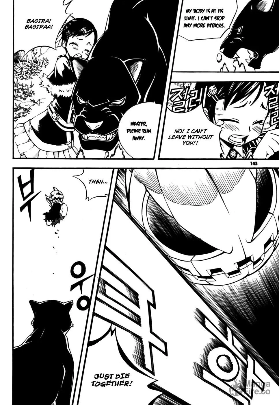 Witch Hunter Chapter 12 page 12 - 