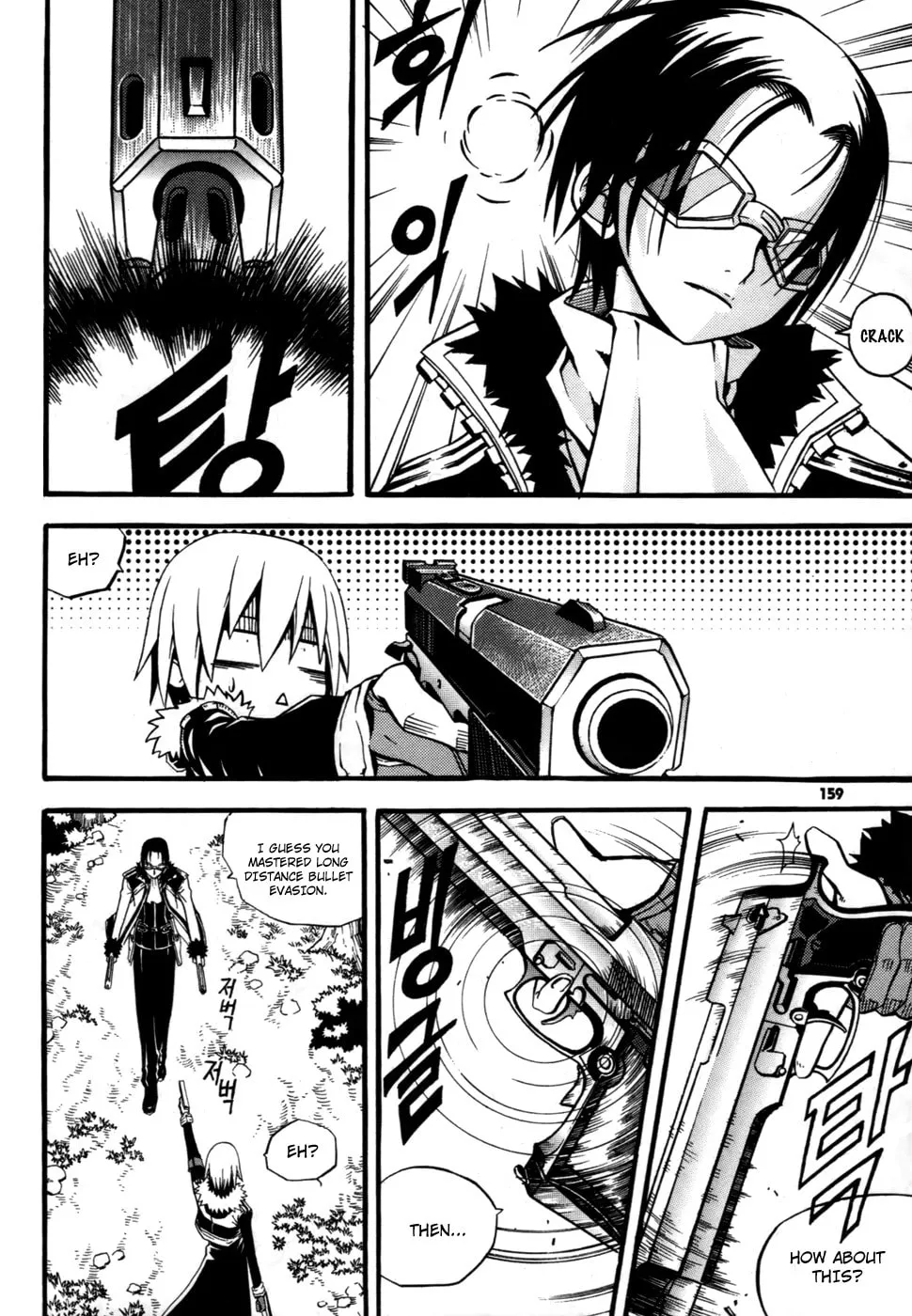 Witch Hunter Chapter 12 page 28 - 