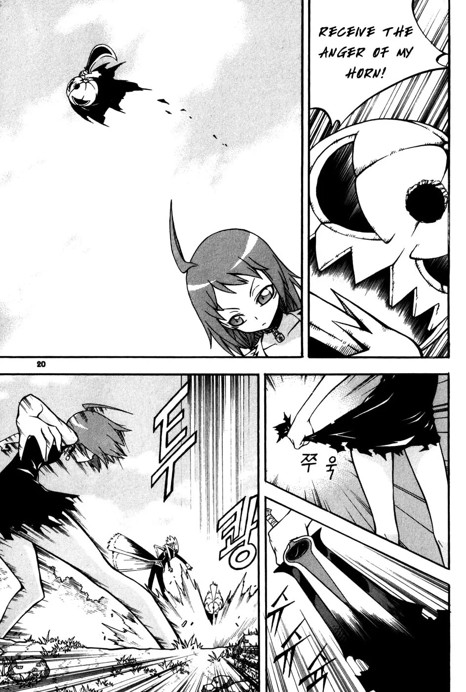 Witch Hunter Chapter 13 page 22 - 