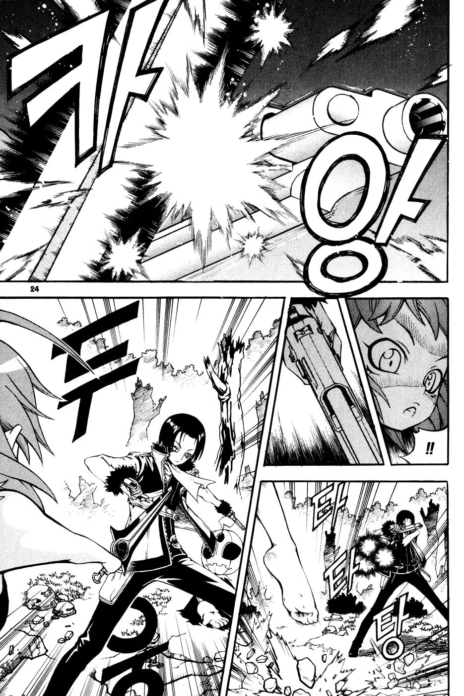 Witch Hunter Chapter 13 page 26 - 
