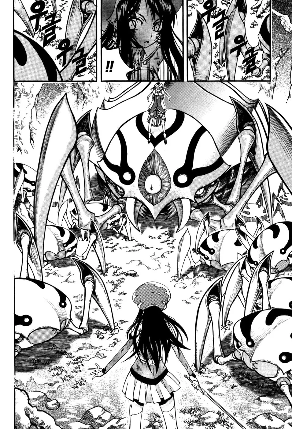 Witch Hunter Chapter 14 page 8 - 