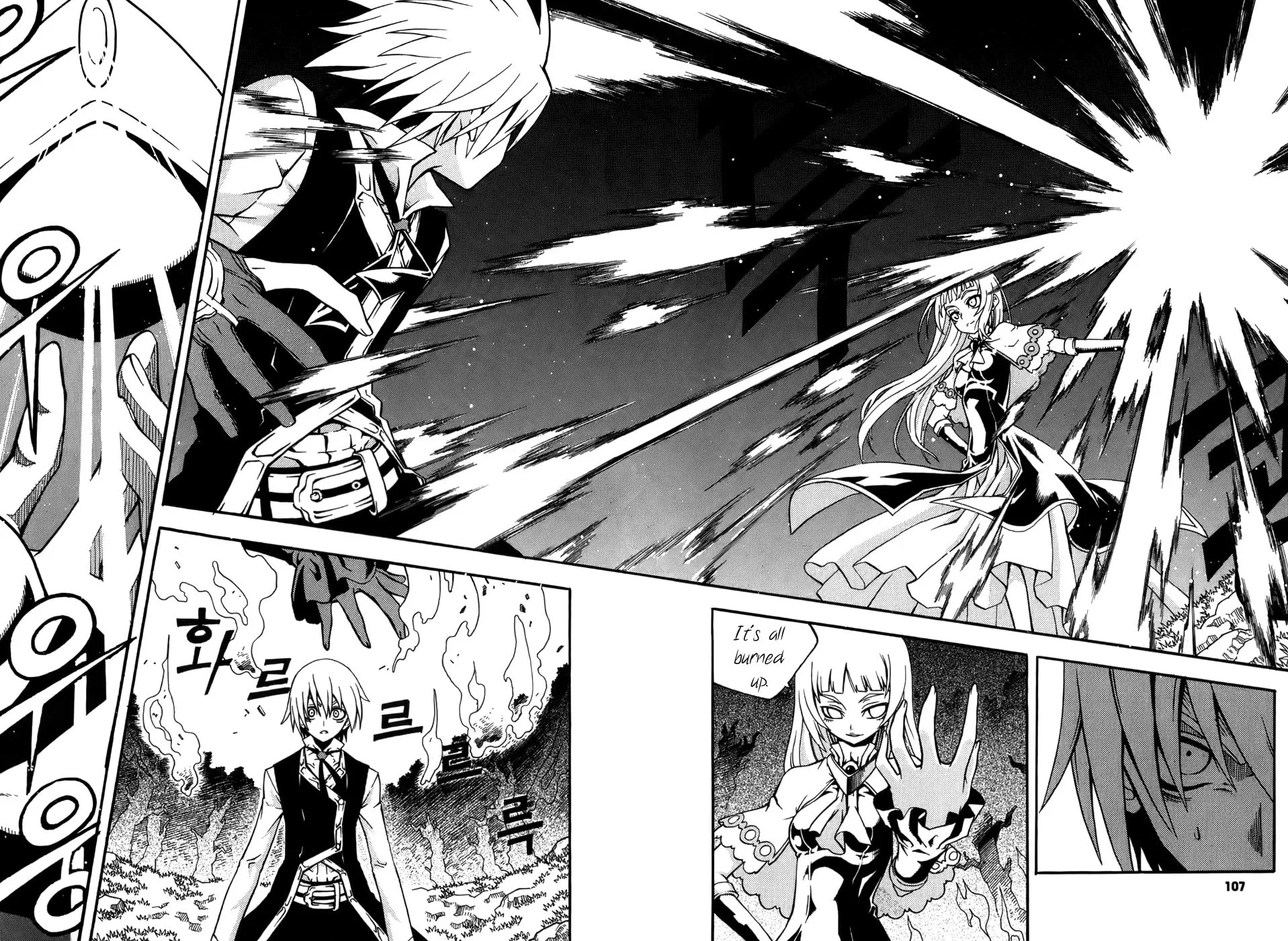 Witch Hunter Chapter 15 page 19 - 