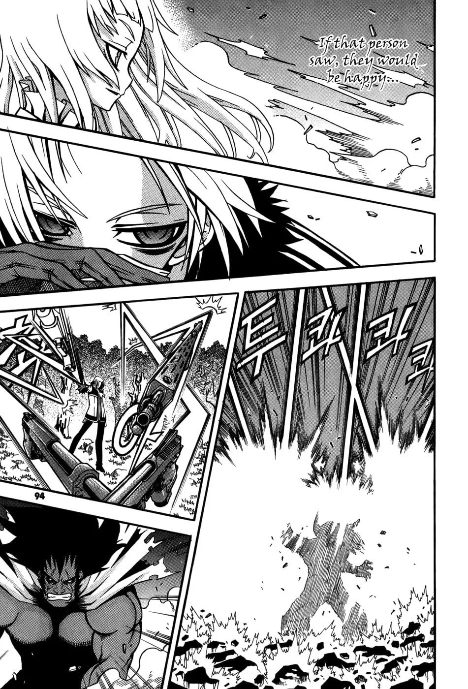 Witch Hunter Chapter 15 page 7 - 
