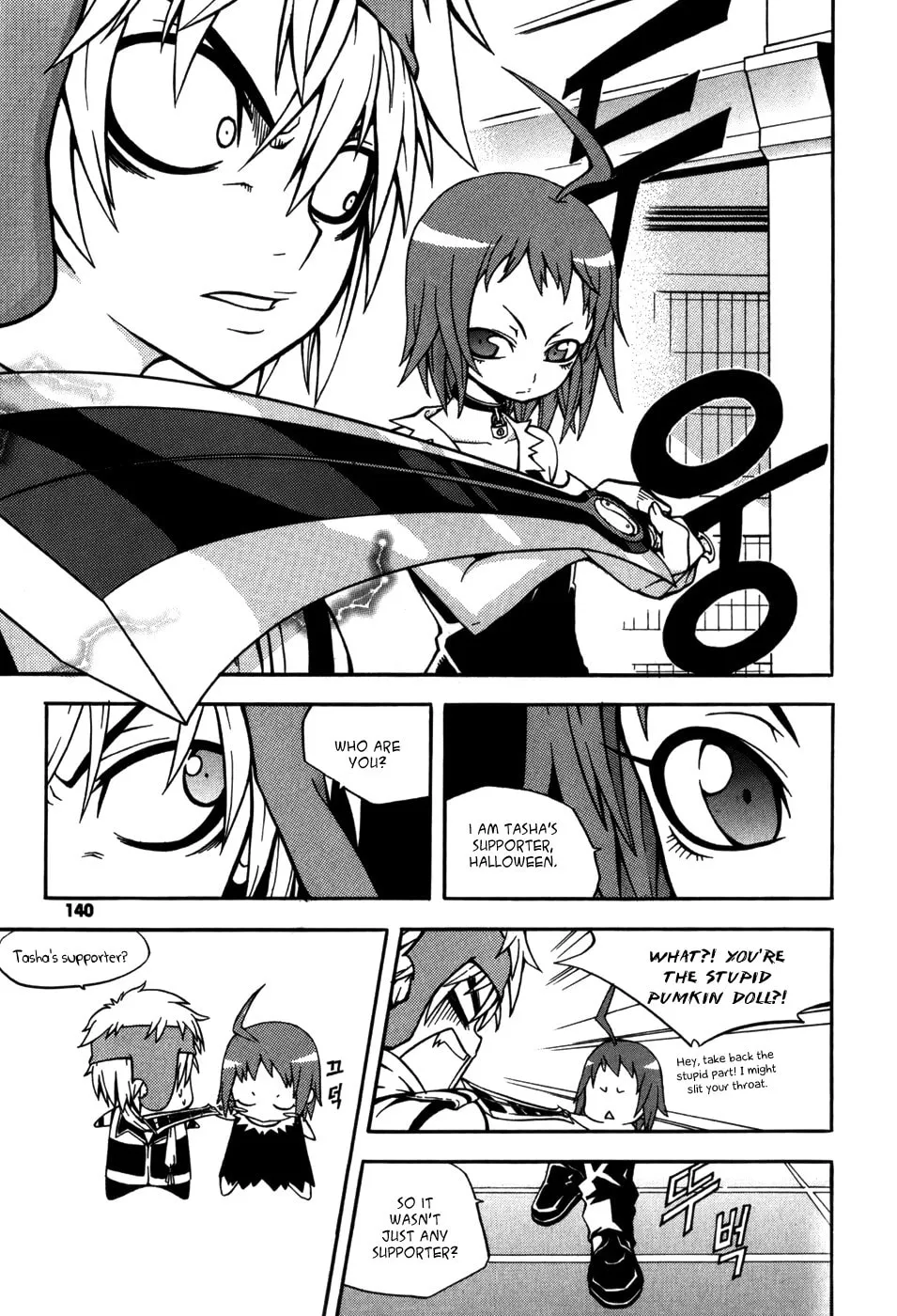 Witch Hunter Chapter 16 page 13 - 