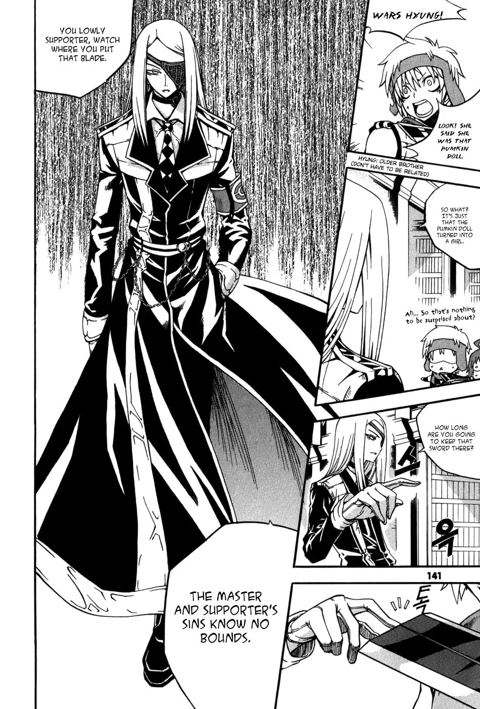 Witch Hunter Chapter 16 page 14 - 