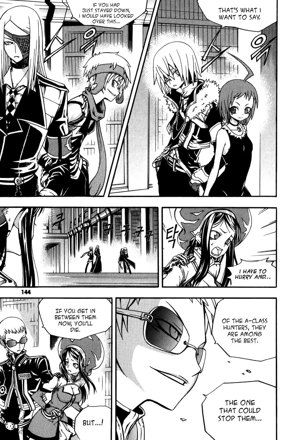 Witch Hunter Chapter 16 page 17 - 