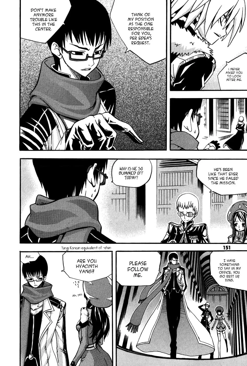 Witch Hunter Chapter 16 page 23 - 