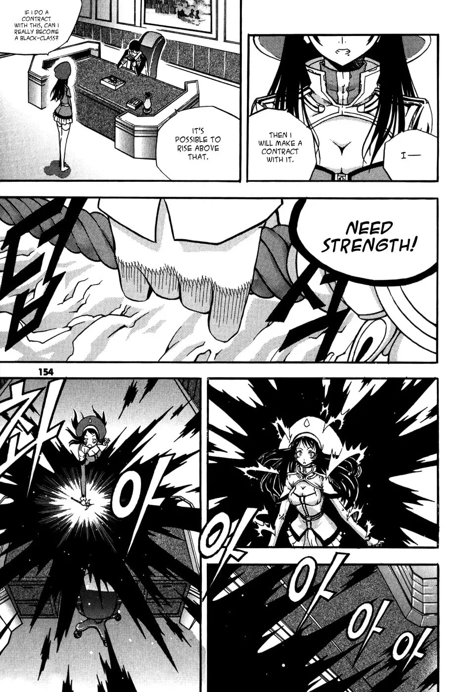 Witch Hunter Chapter 16 page 26 - 