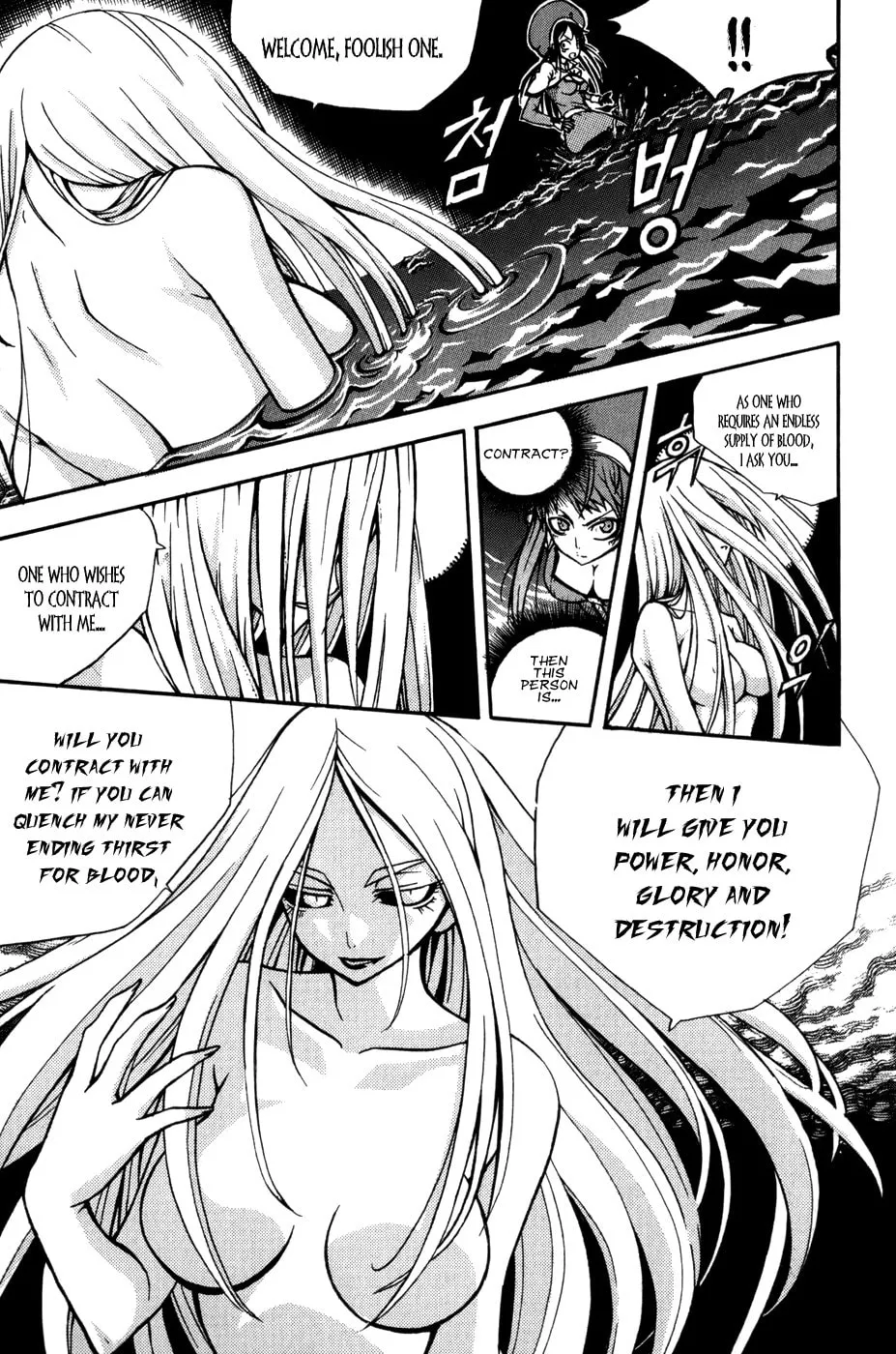 Witch Hunter Chapter 16 page 28 - 