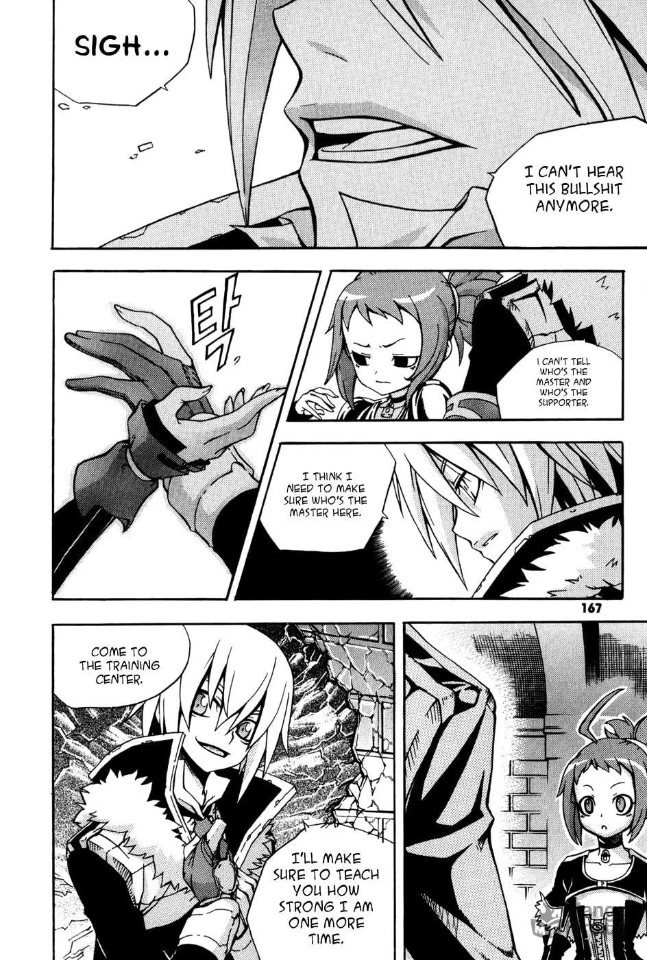 Witch Hunter Chapter 16 page 39 - 