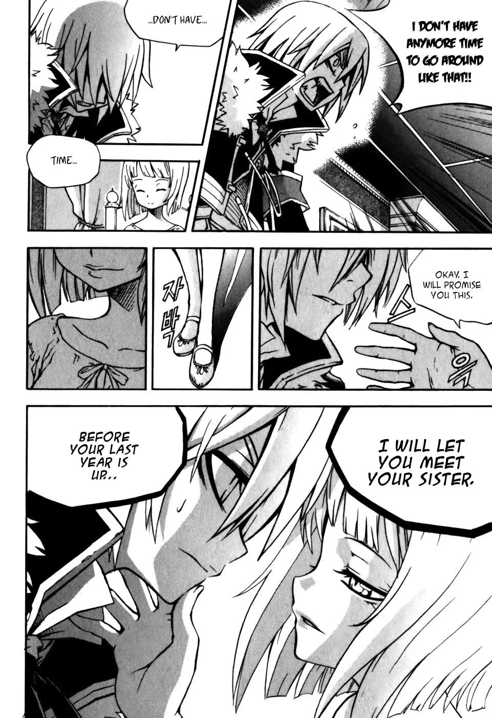 Witch Hunter Chapter 17 page 22 - 