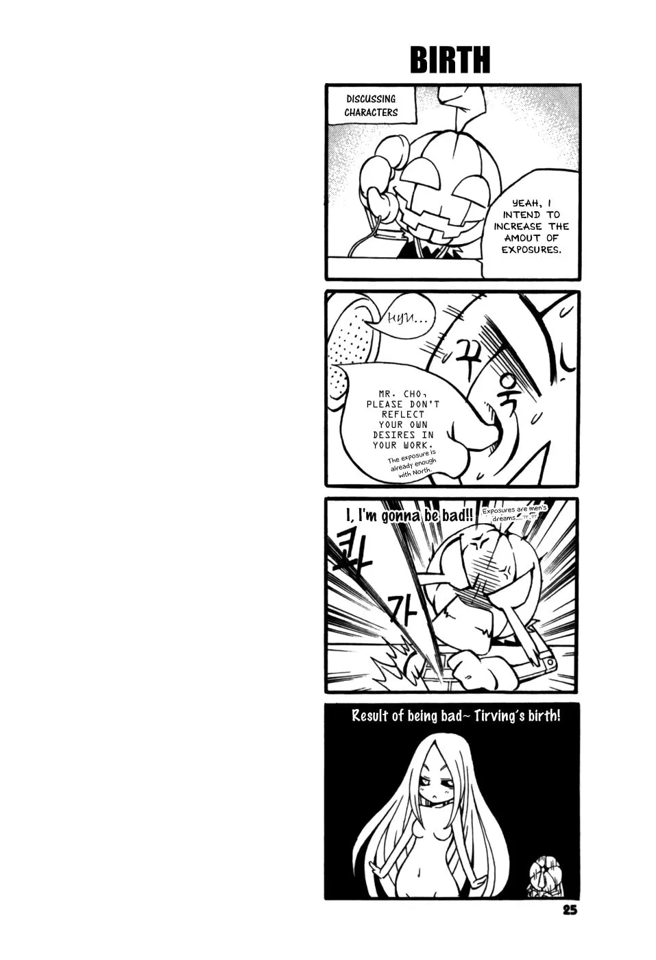 Witch Hunter Chapter 17 page 26 - 