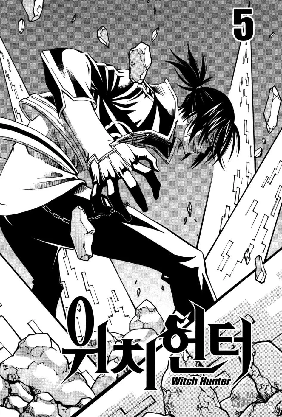 Witch Hunter Chapter 17 page 5 - 
