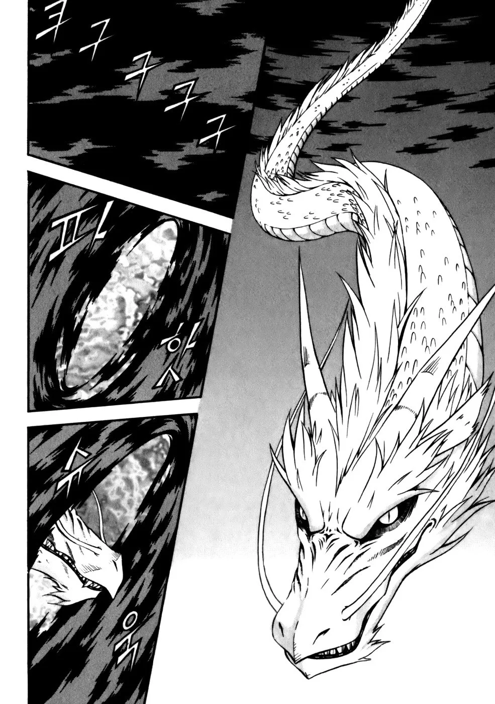 Witch Hunter Chapter 18 page 37 - 