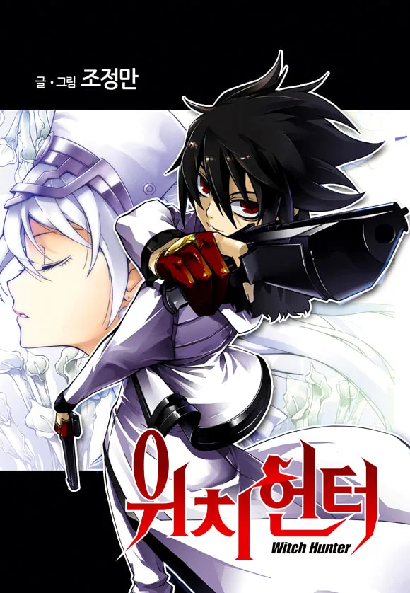 Witch Hunter Chapter 181 page 2 - 