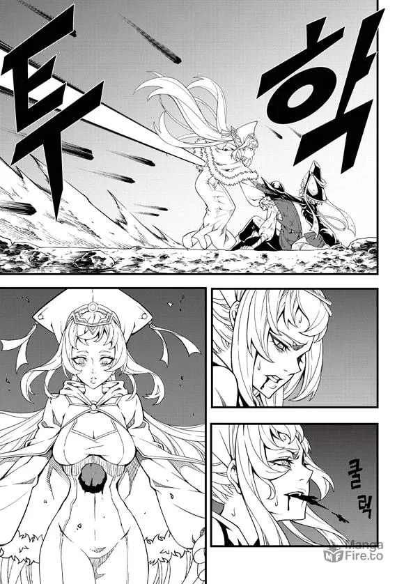 Witch Hunter Chapter 186 page 10 - 