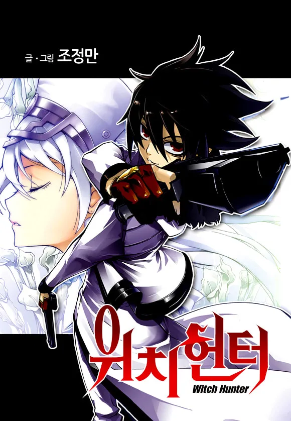 Witch Hunter Chapter 187 page 2 - 