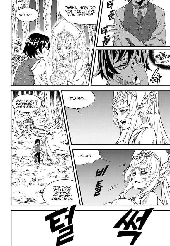 Witch Hunter Chapter 188 page 7 - 
