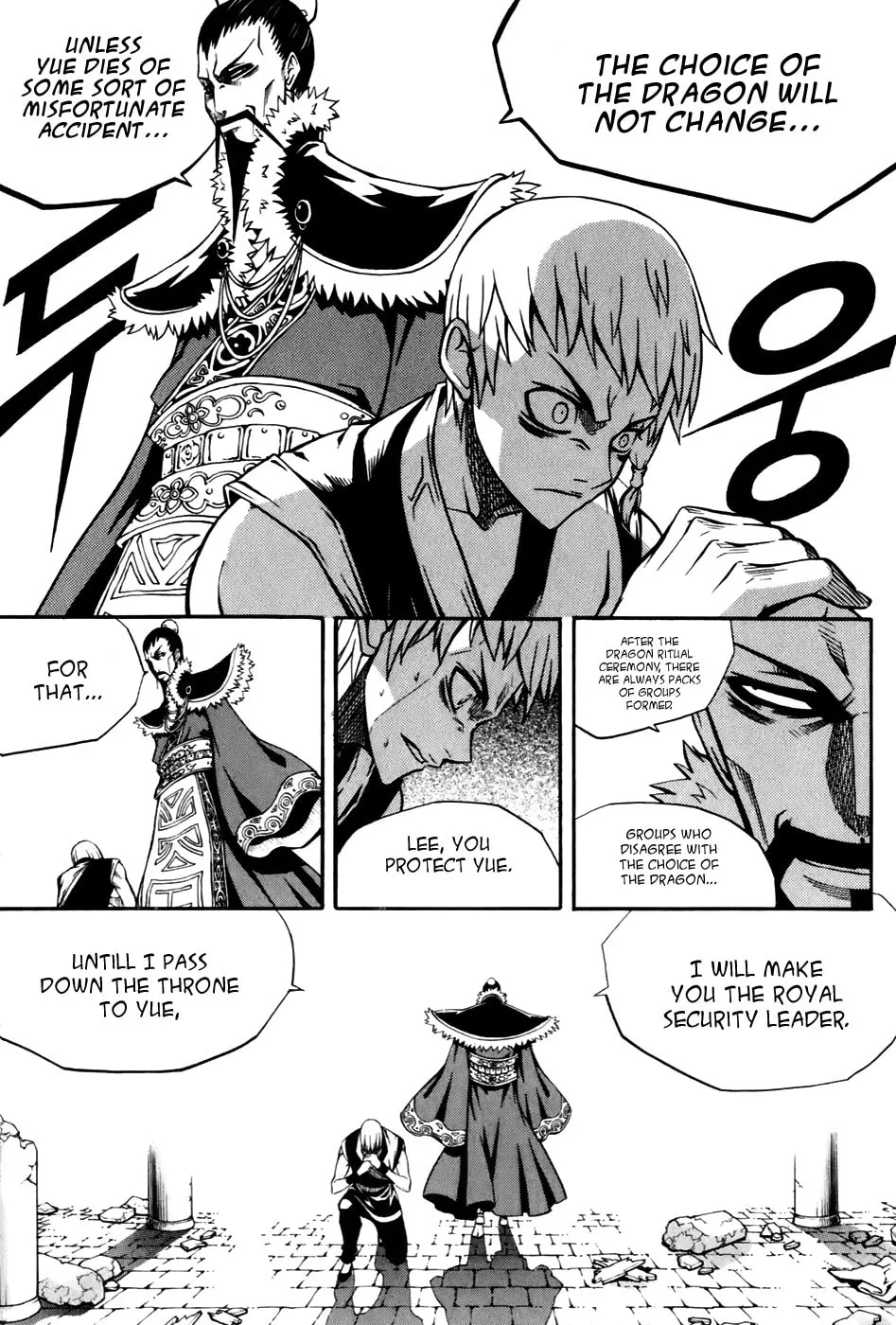 Witch Hunter Chapter 19 page 16 - 