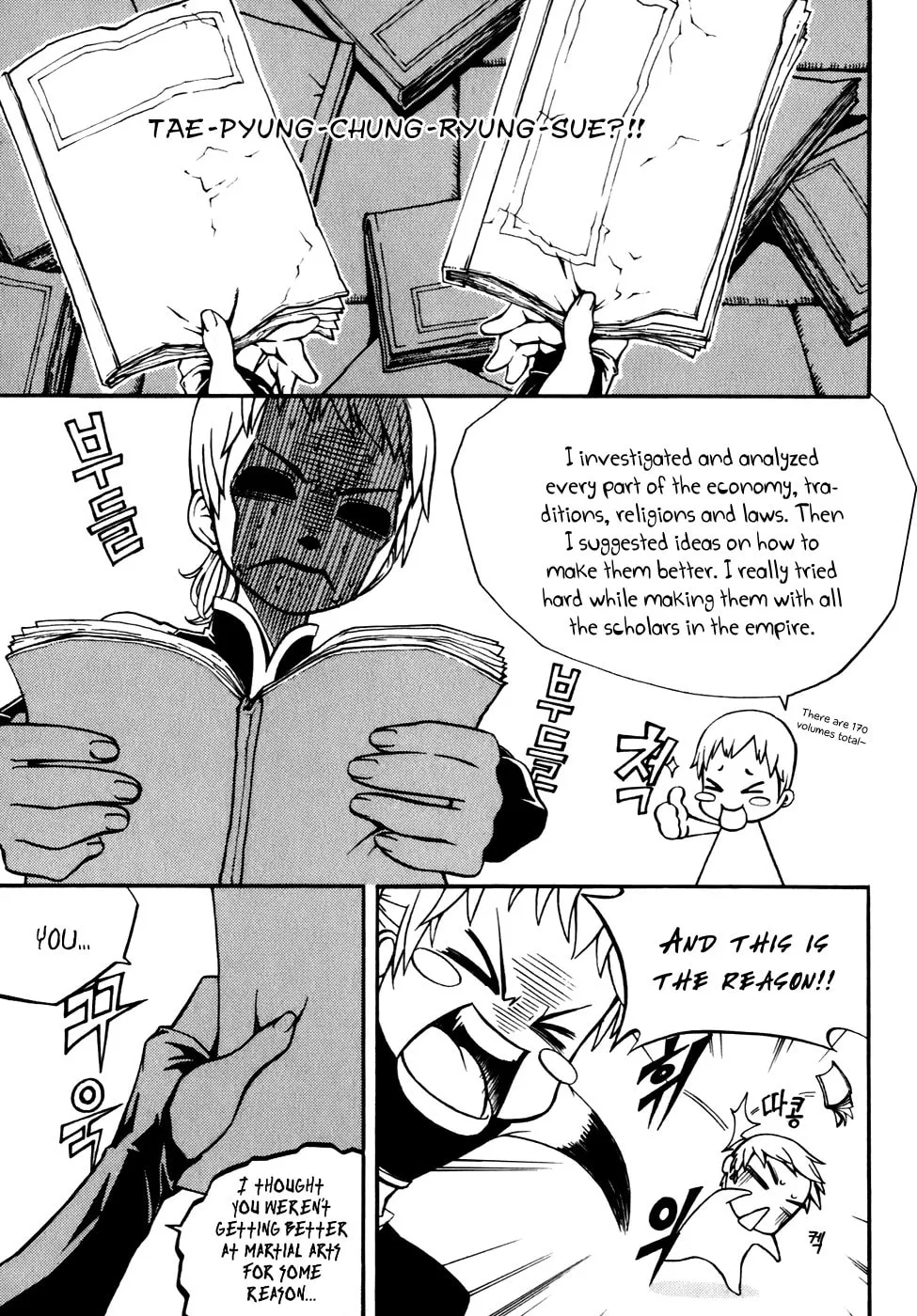 Witch Hunter Chapter 19 page 22 - 