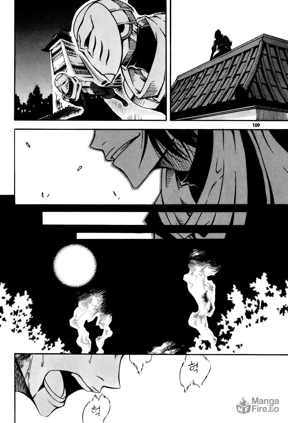 Witch Hunter Chapter 19 page 39 - 