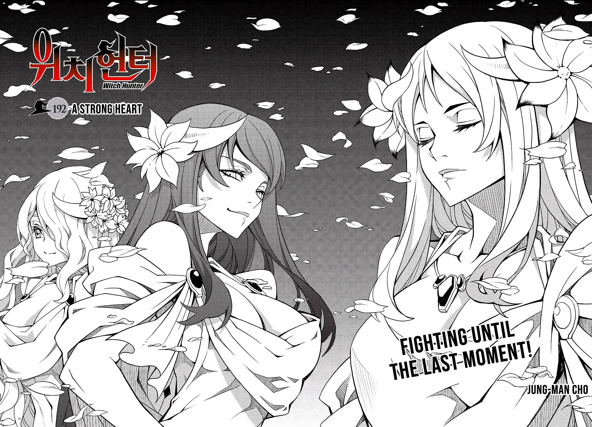Witch Hunter Chapter 192 page 5 - 