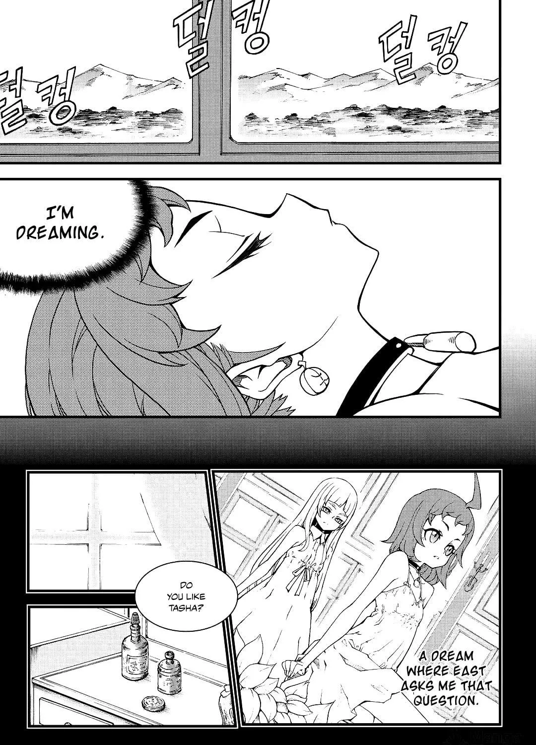 Witch Hunter Chapter 193 page 19 - 