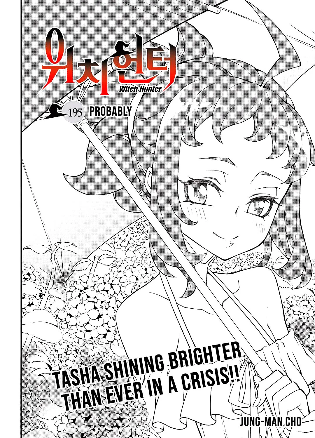 Witch Hunter Chapter 195 page 3 - 