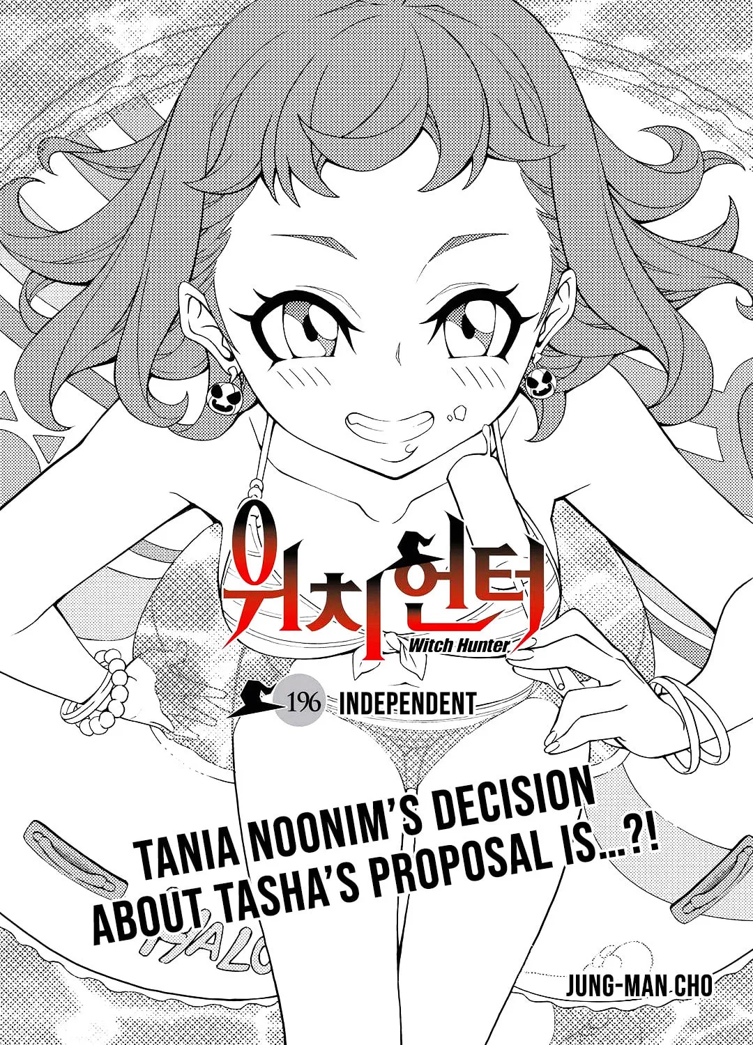 Witch Hunter Chapter 196 page 3 - 