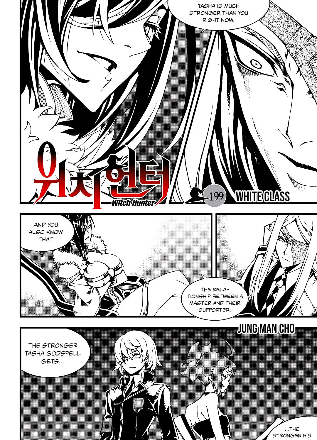 Witch Hunter Chapter 199 page 3 - 