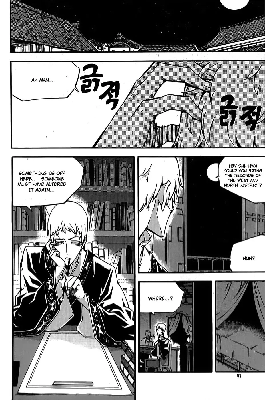 Witch Hunter Chapter 2.1 page 19 - 