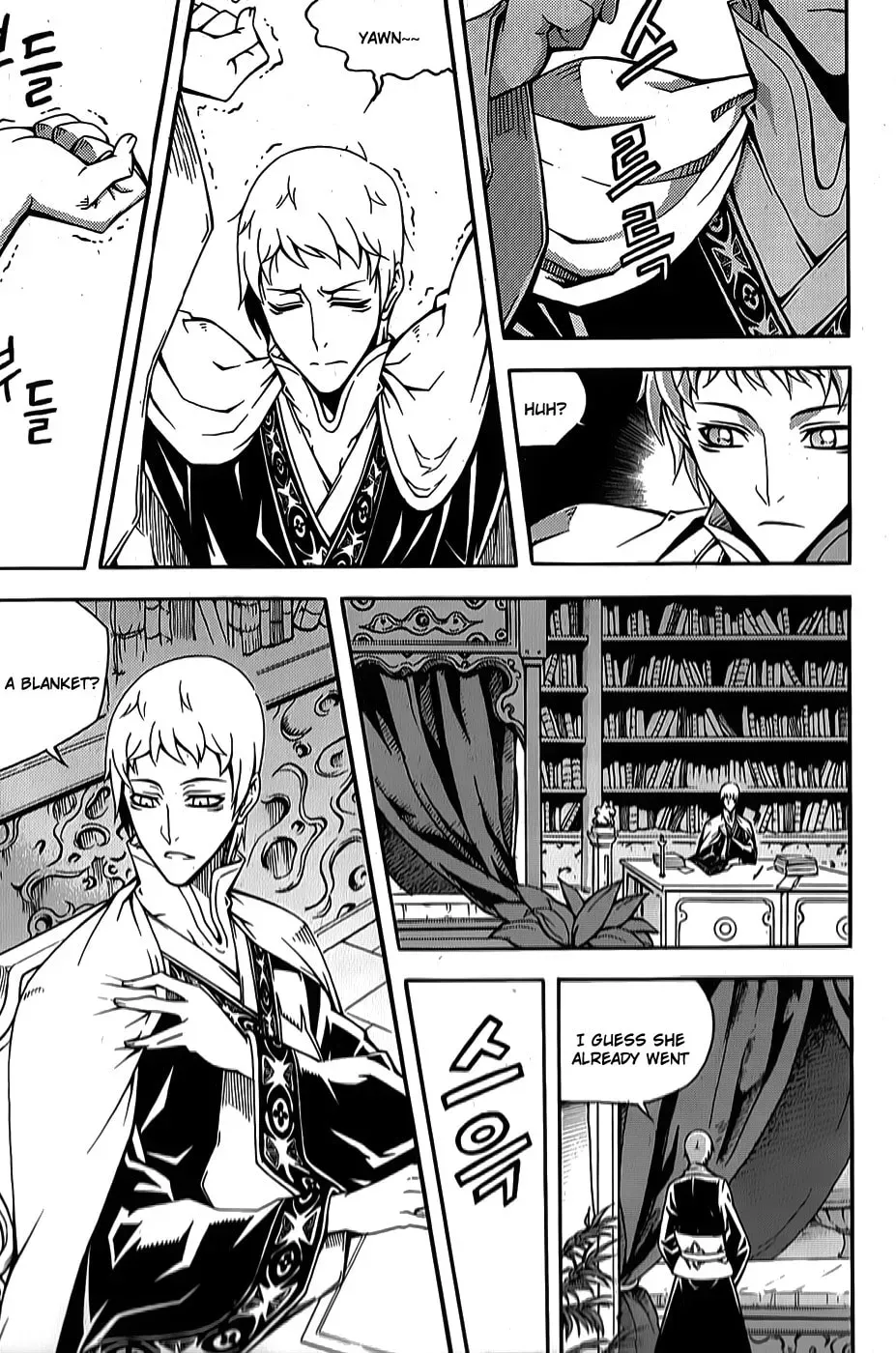 Witch Hunter Chapter 2.1 page 24 - 