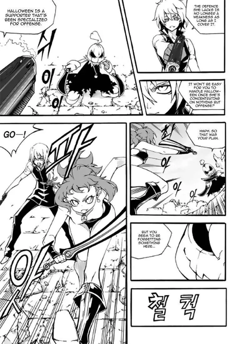 Witch Hunter Chapter 2.2 page 4 - 