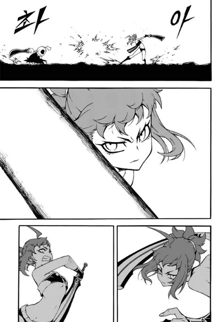 Witch Hunter Chapter 2.2 page 10 - 