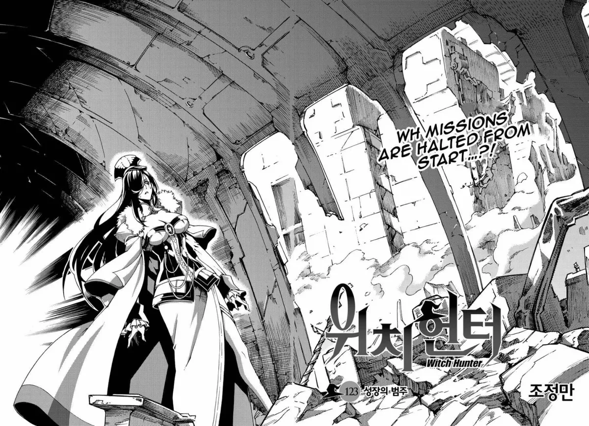 Witch Hunter Chapter 2.3 page 6 - 