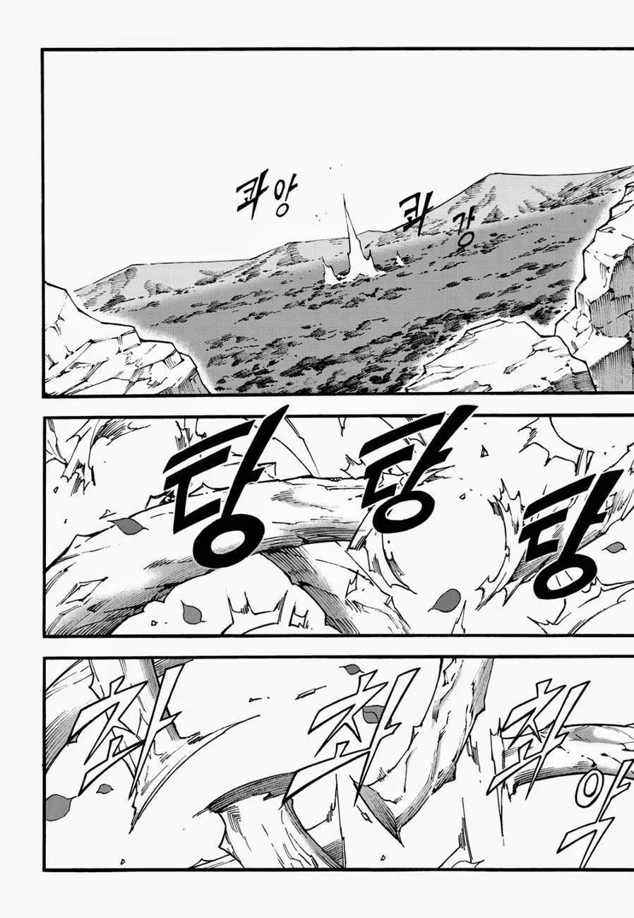 Witch Hunter Chapter 2.3 page 8 - 