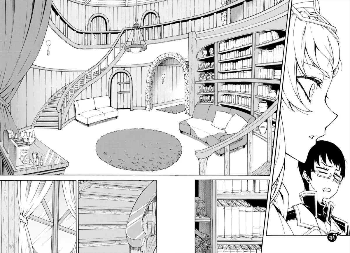 Witch Hunter Chapter 2.4 page 22 - 