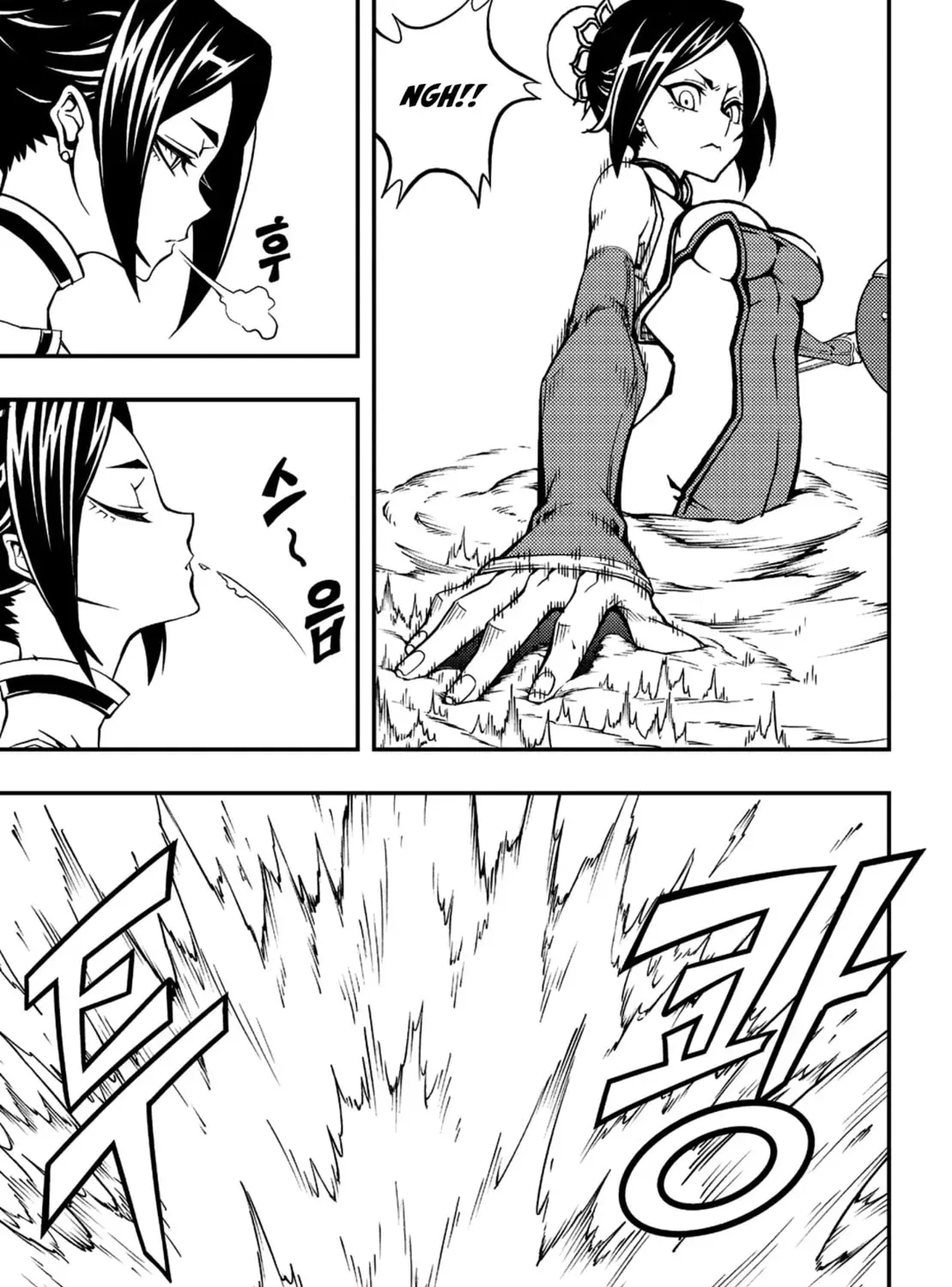 Witch Hunter Chapter 2.6 page 3 - 