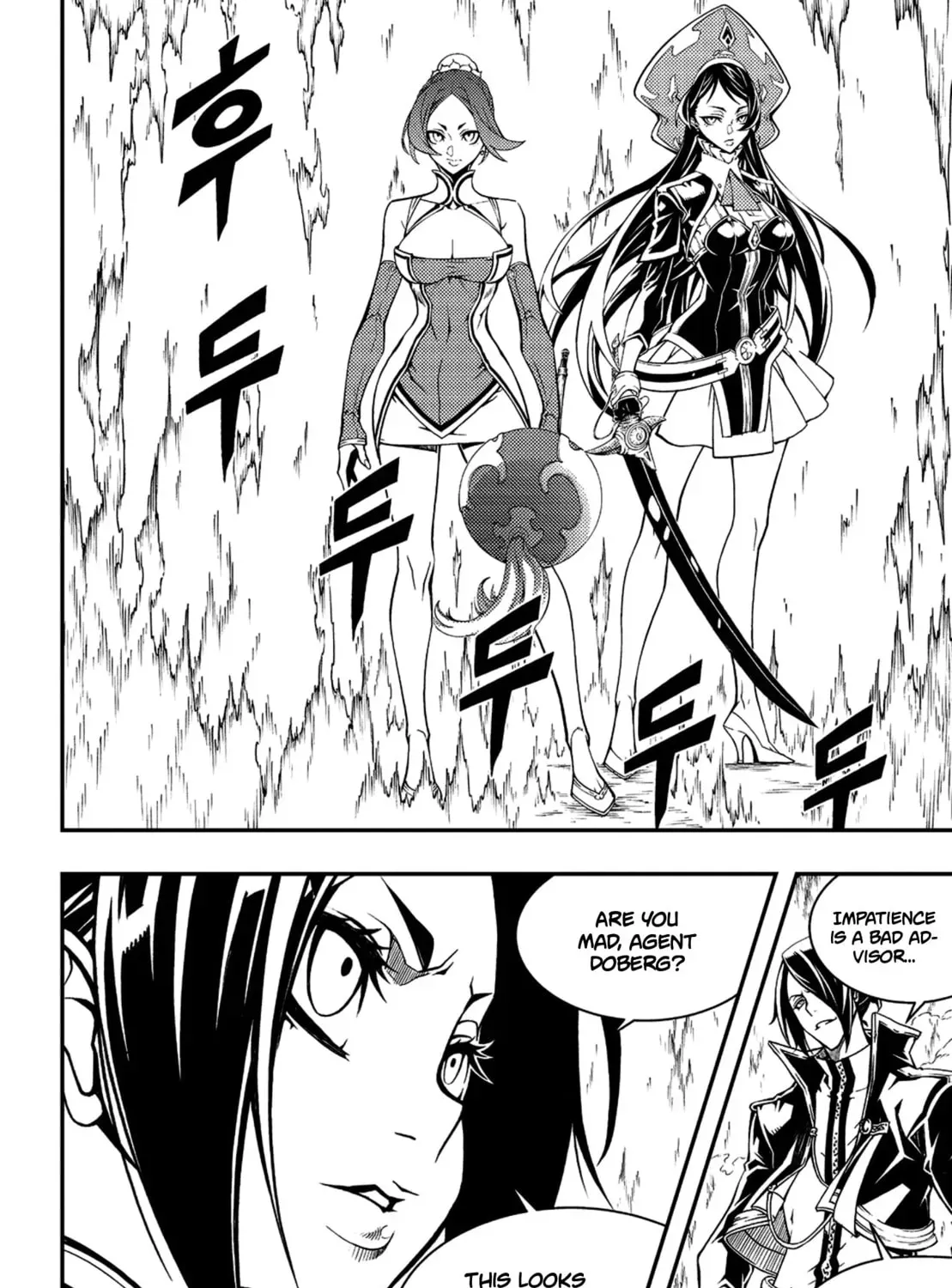 Witch Hunter Chapter 2.6 page 5 - 