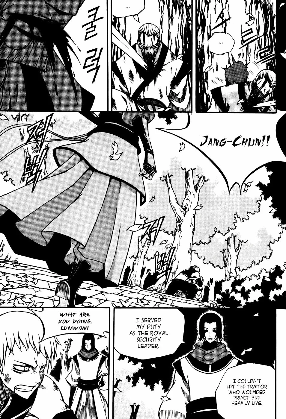 Witch Hunter Chapter 20 page 2 - 