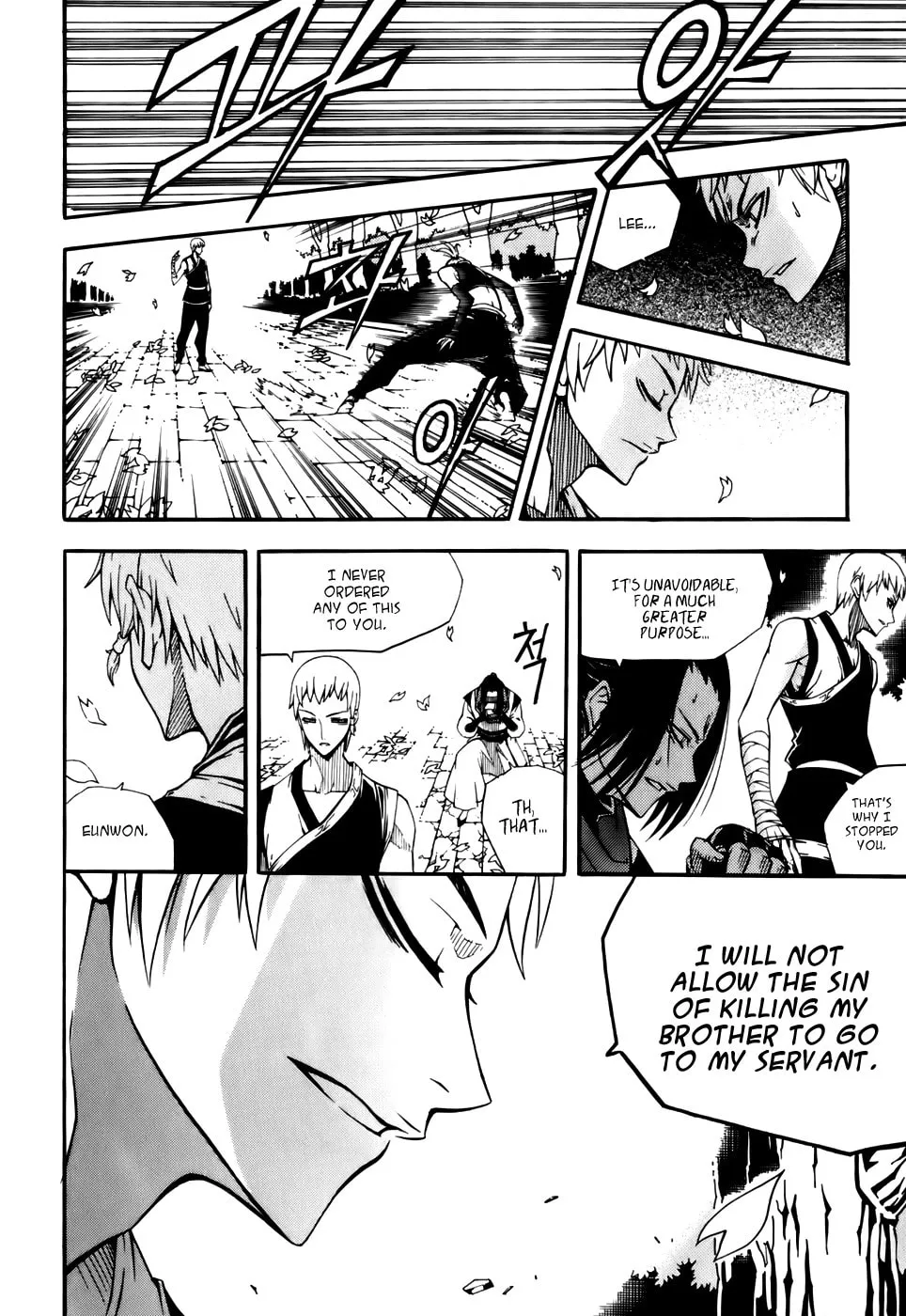 Witch Hunter Chapter 20 page 13 - 
