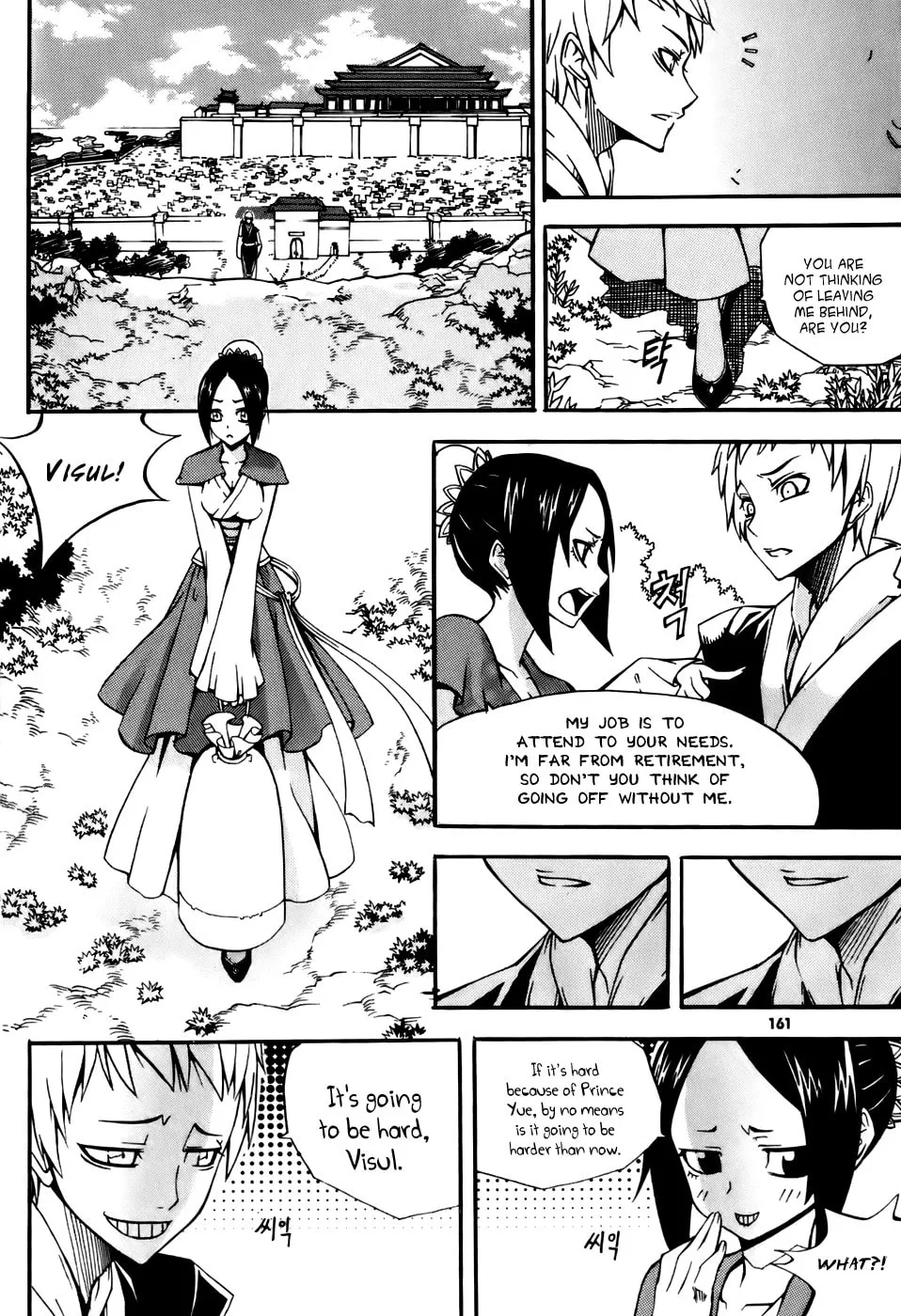 Witch Hunter Chapter 20 page 47 - 